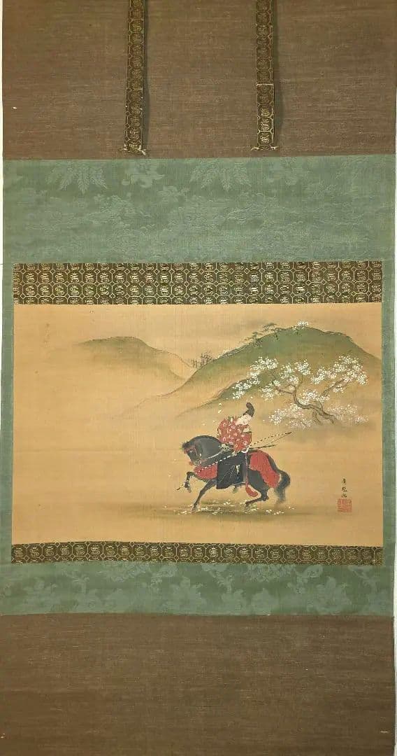 渡辺広輝 日本画掛軸『名古曾の関』