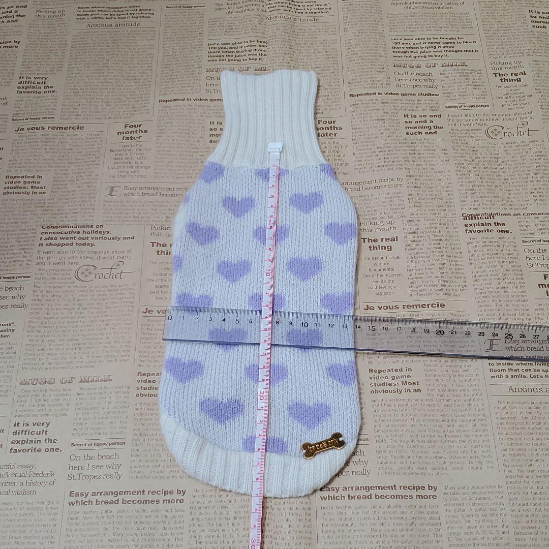 Forpetsonly/フォーペッツオンリー/Sサイズ