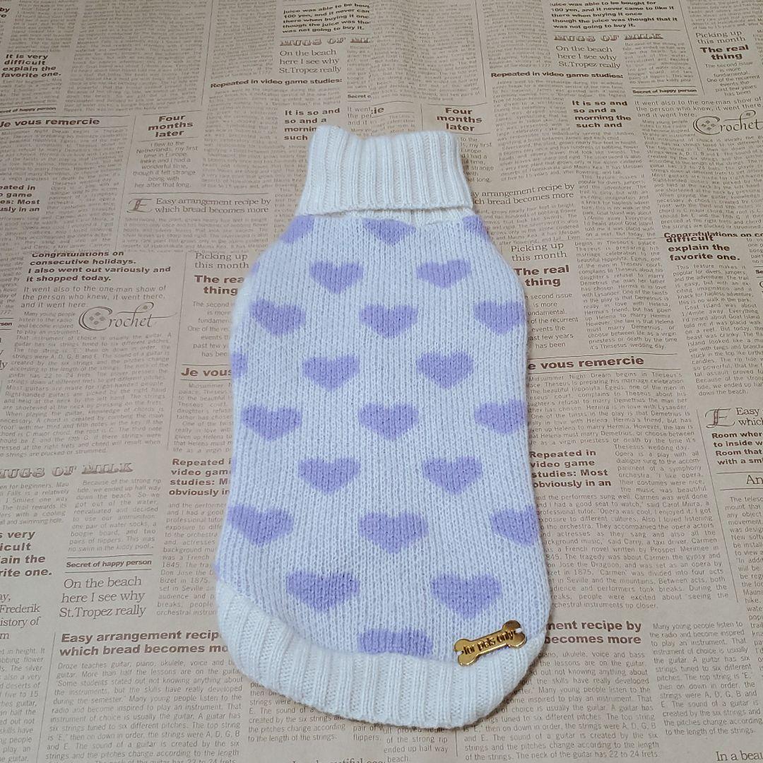 Forpetsonly/フォーペッツオンリー/Sサイズ