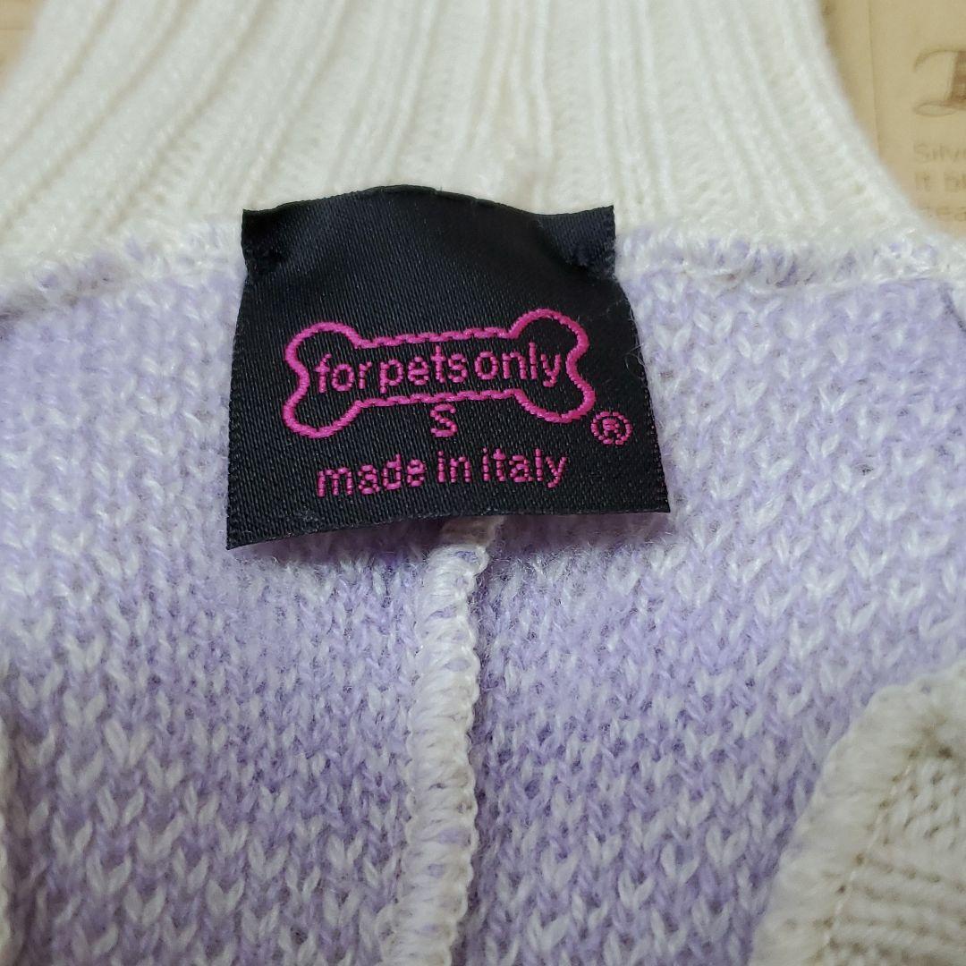 Forpetsonly/フォーペッツオンリー/Sサイズ