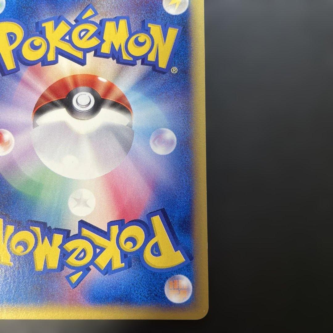 ポケモンカードe ピクシー 第1弾基本拡張パック 125/128 1q