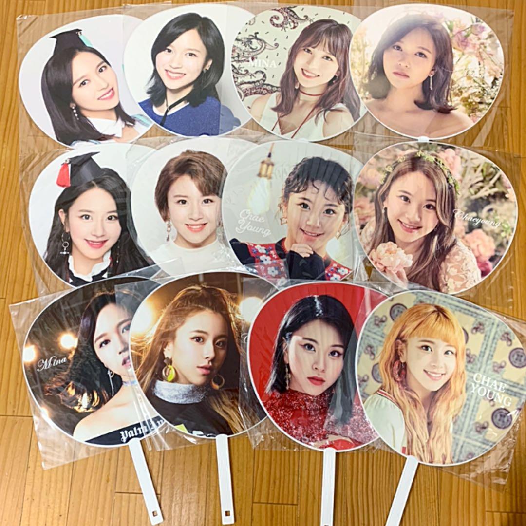 【公式販売終了】TWICE うちわ　セット　12点　ミナ　チェヨン　まとめ売り