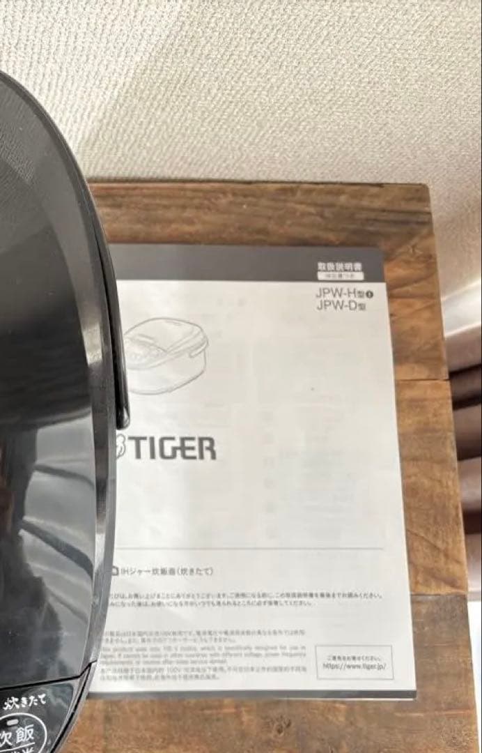 2025年製　TIGER IHジャー炊飯器〈炊きたて〉JPW-H100