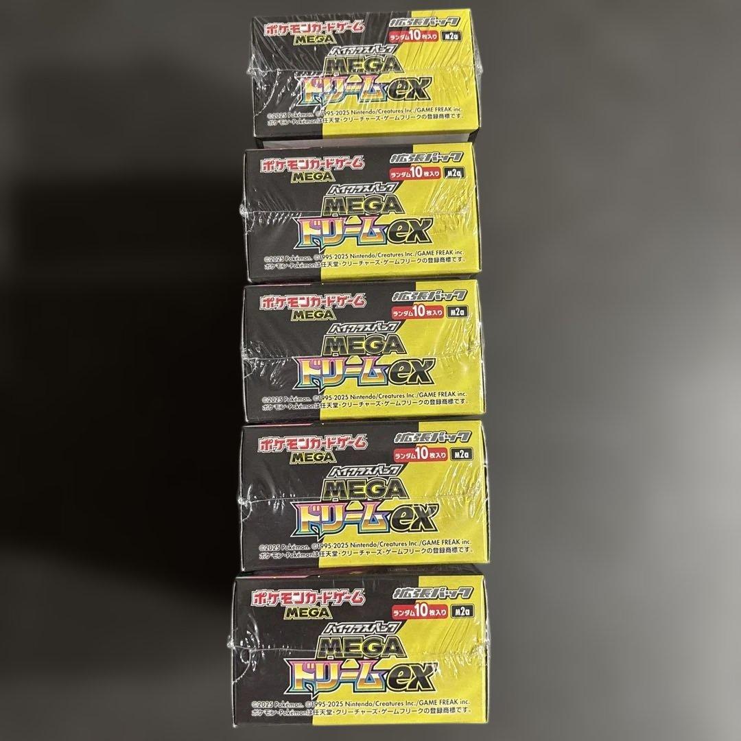 ポケモンカードゲーム インフェルノX 2BOX MEGAドリームex 5BOX