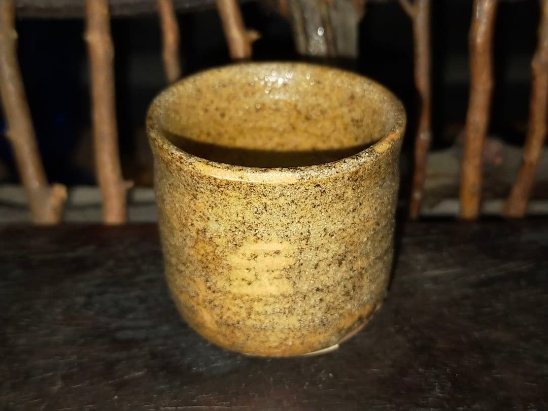 ♥骨董品　黄瀬戸　ぐい呑み　５個セット　桐箱付き