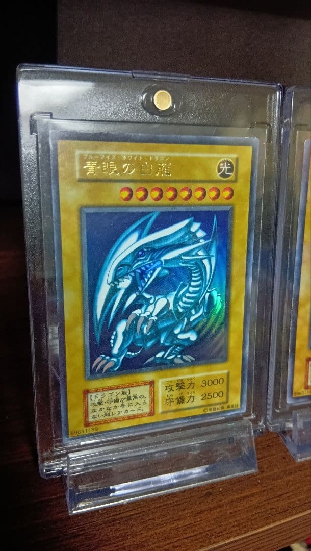 初期版　ブルーアイズホワイトドラゴン3枚＆レアカード＆レリーフセット　限定値下げ