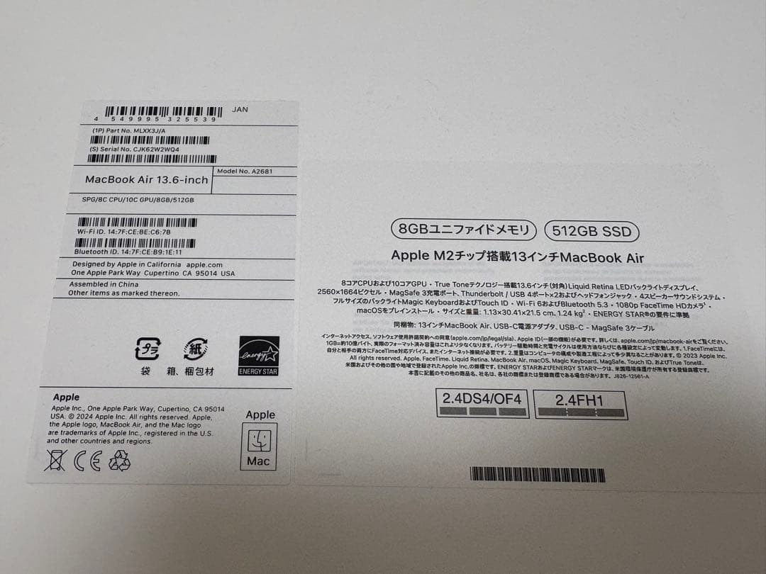 あ*様 (美品)Apple MacBook Air 13.6インチ M2 512