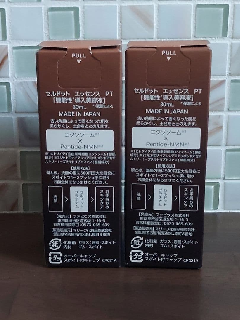 新品未開封　セルドット　エッセンスPT　プラチナム美容液　30mlファビウス