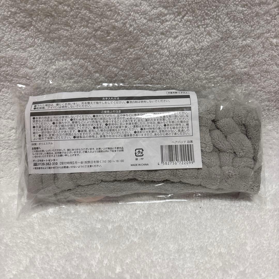 man 目黒蓮　すのチル