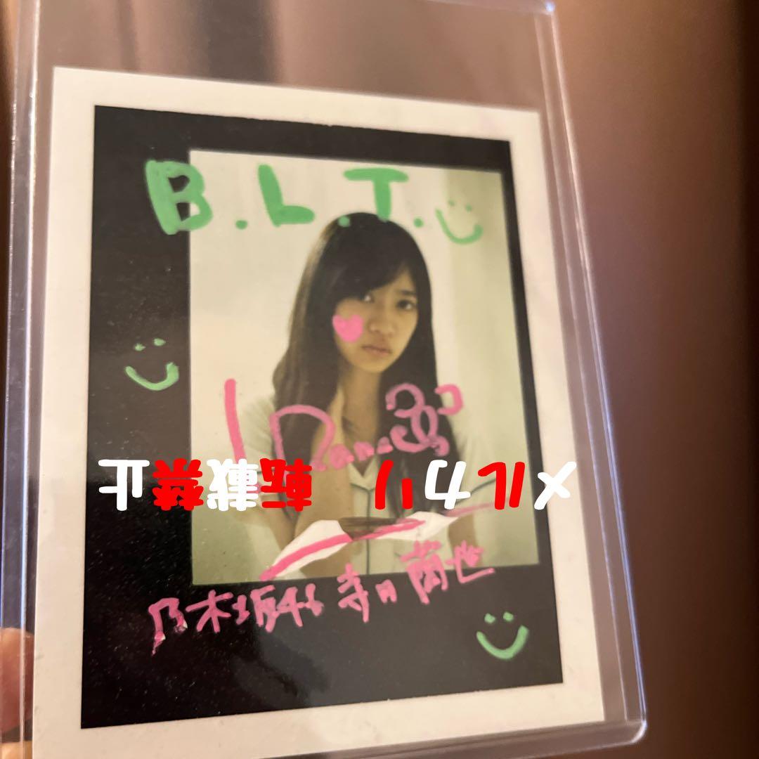 相談可 即購入可【乃木坂46】寺田蘭世 B.L.T. 直筆サイン入りチェキ