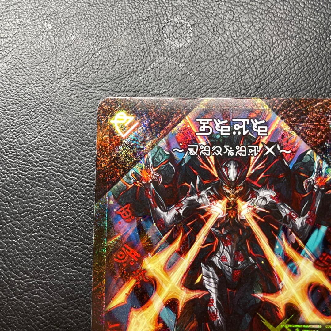 ドキンダムx シク