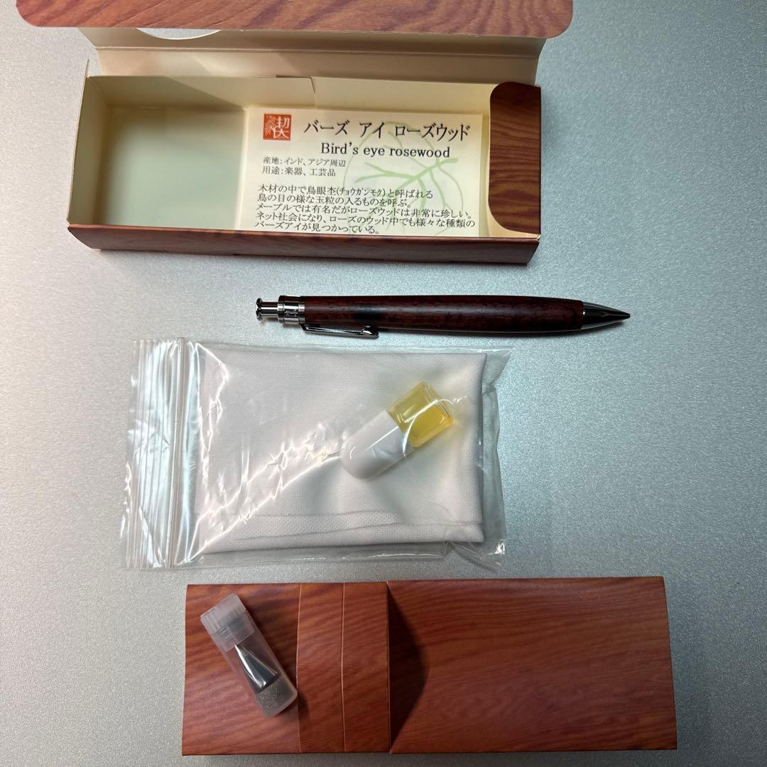 工房楔 ペンシル楔 バーズアイ ローズウッド 0.5mm