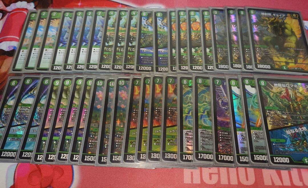 デュエマ　引退品