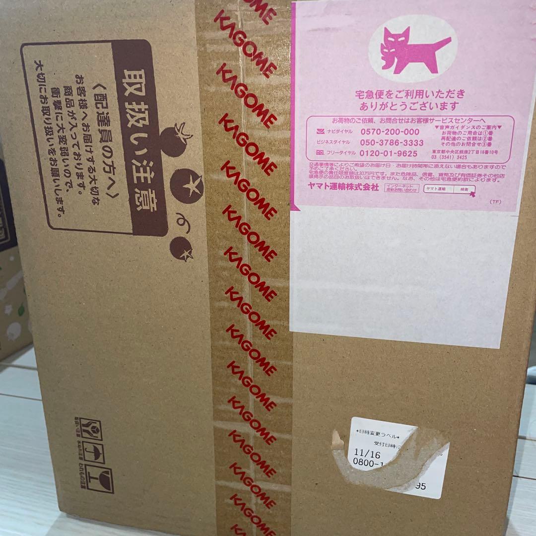 ⭐︎専用⭐︎KAGOME 毎日飲む野菜と果実缶二箱