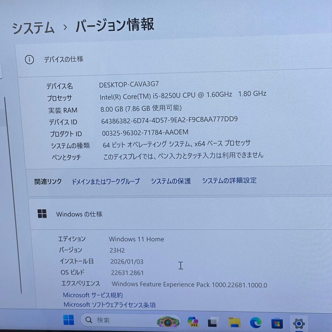 Windowsノート本体 #722 ASUS Zenbook UX391UA i5-8250U 8GB