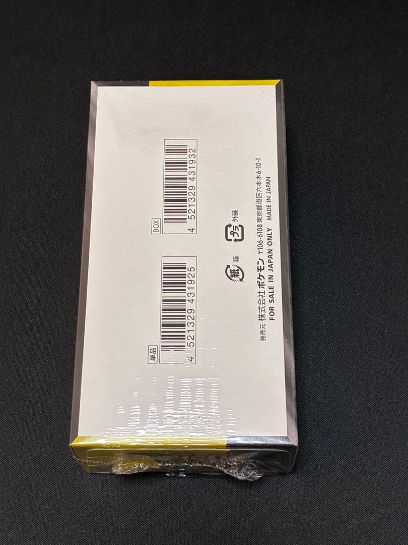 再*可様 【シュリンク付】ポケモンカードゲーム MEGAドリームEX