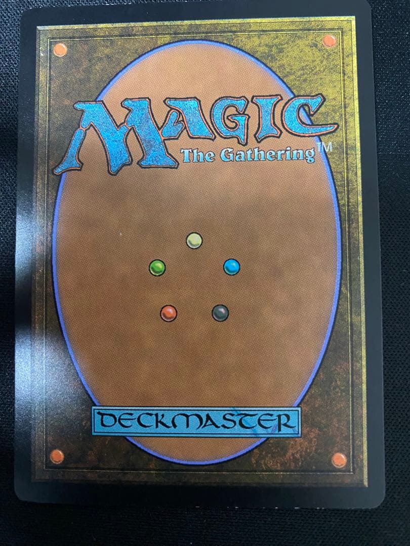 MTG 密輸人の回転翼機　日本語版　初版　 　4枚　セット