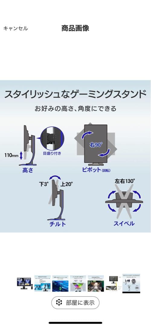 IODATA ゲーミングモニター 23.8インチ