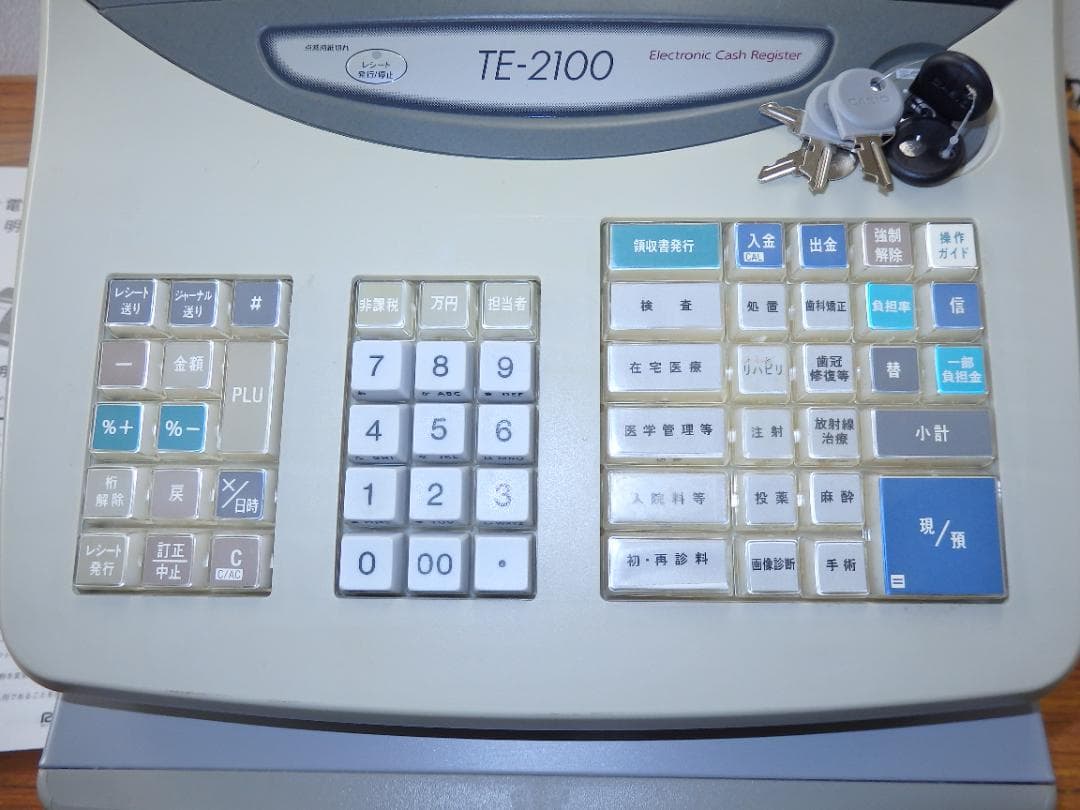 0221 カシオ TE-2100 MED メディカルレジスター 歯科 医科 薬局