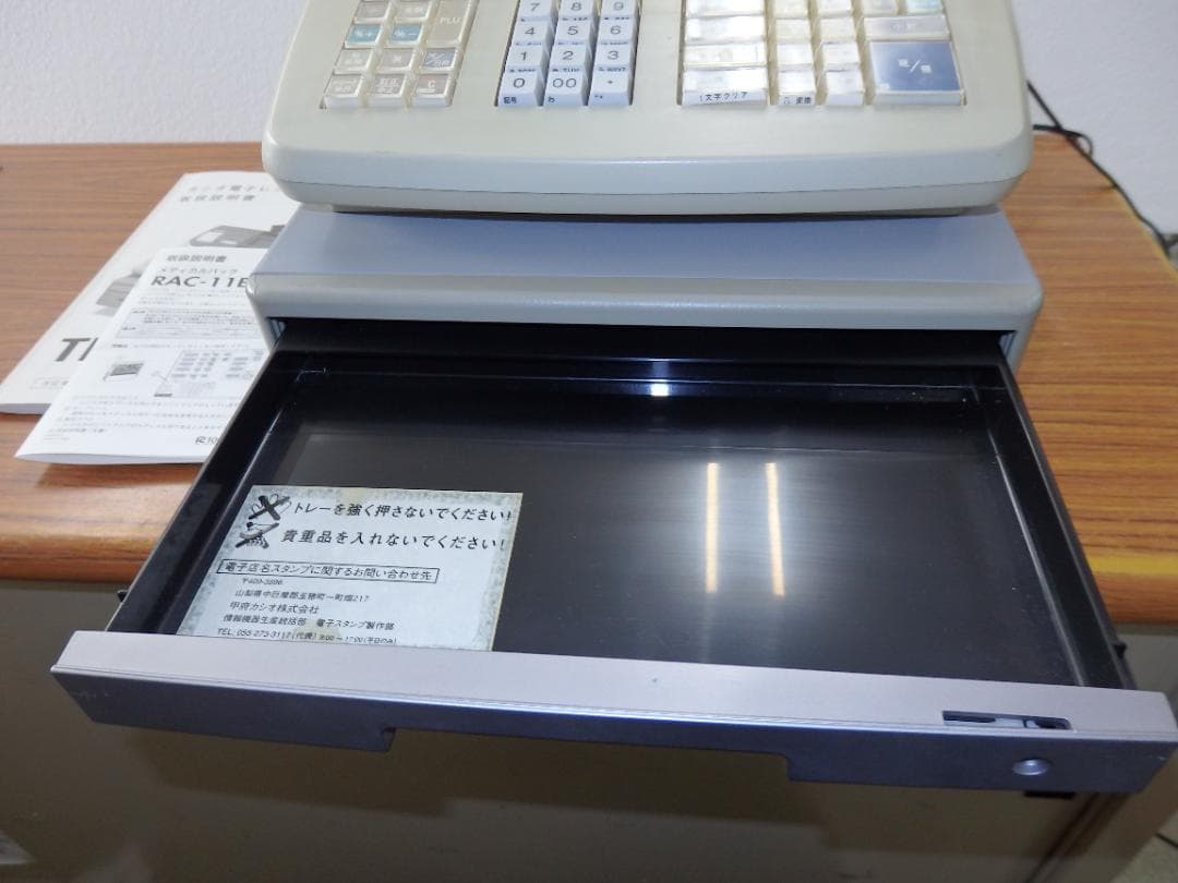 0221 カシオ TE-2100 MED メディカルレジスター 歯科 医科 薬局