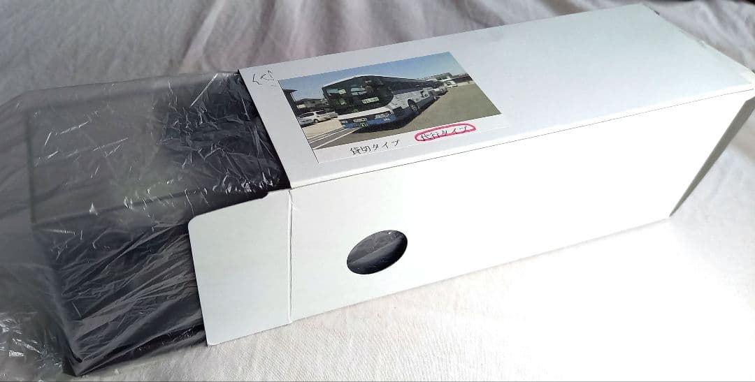 JRバス東北 日産UD　スペースアロー　ハイデッカー　「代行車」