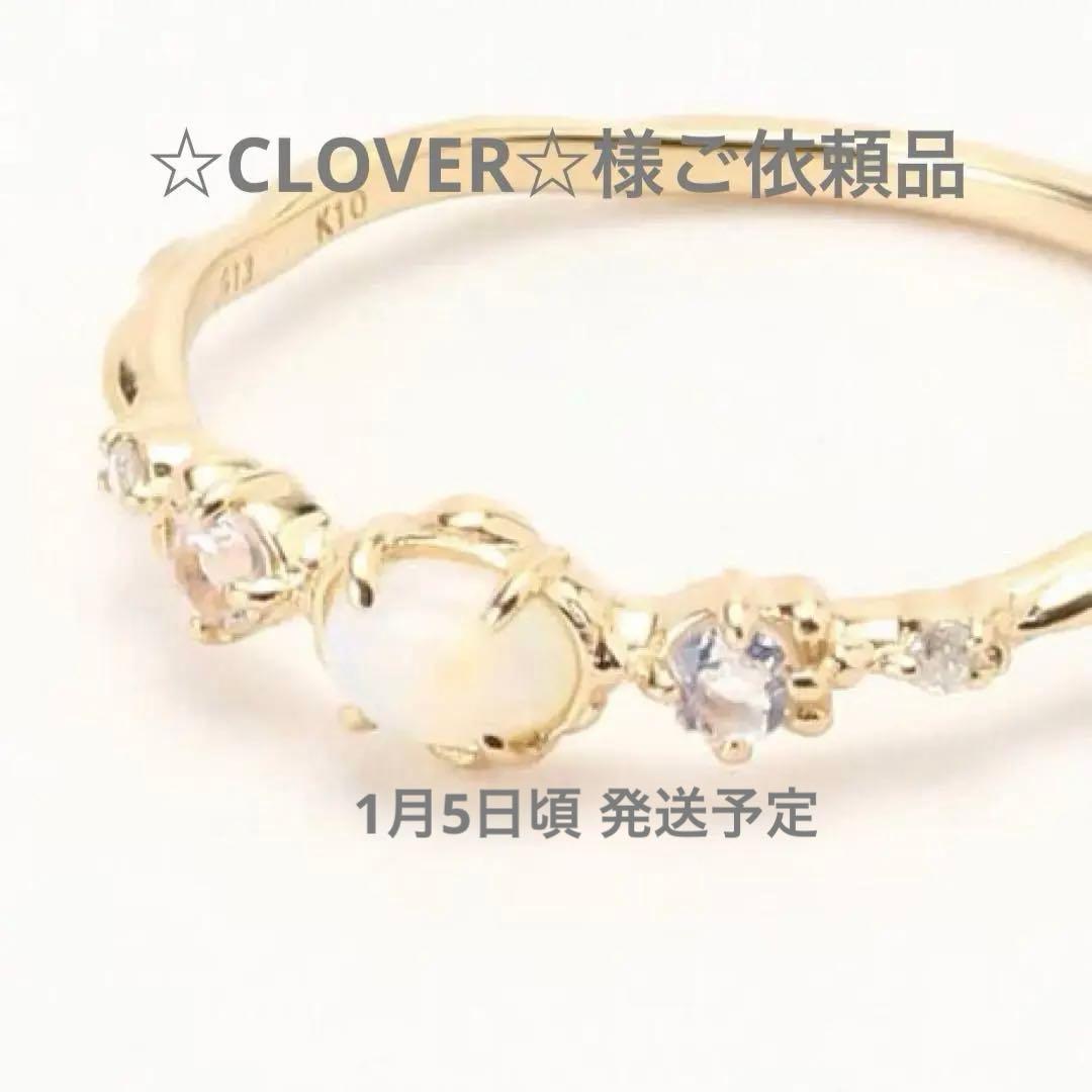 NOJESS K10 オパール ラブラドライト ダイヤ 0.13ct リング