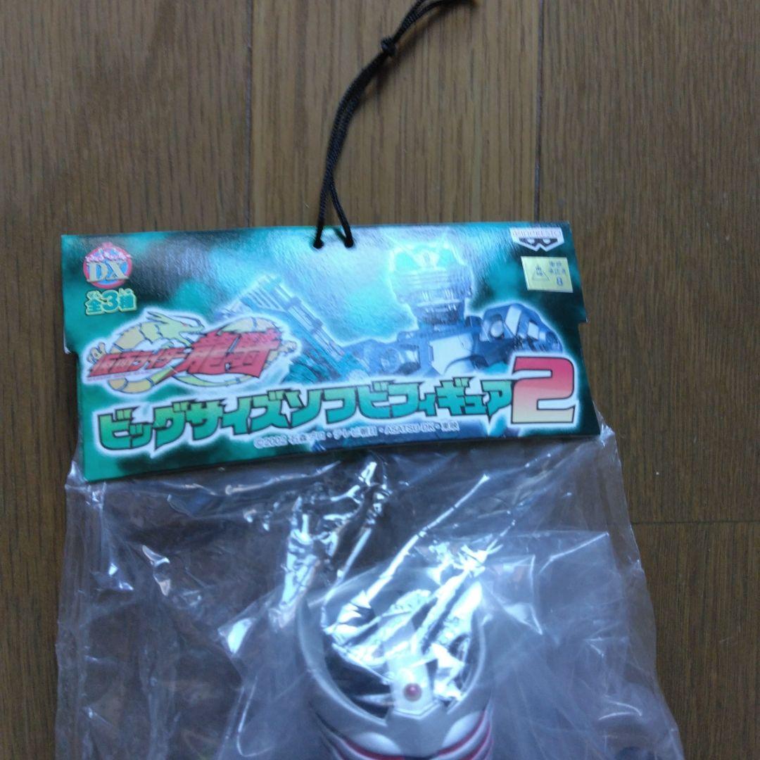 未開封仮面ライダー龍騎　ビッグサイズソフビフィギュア3点セットBANPRESTO