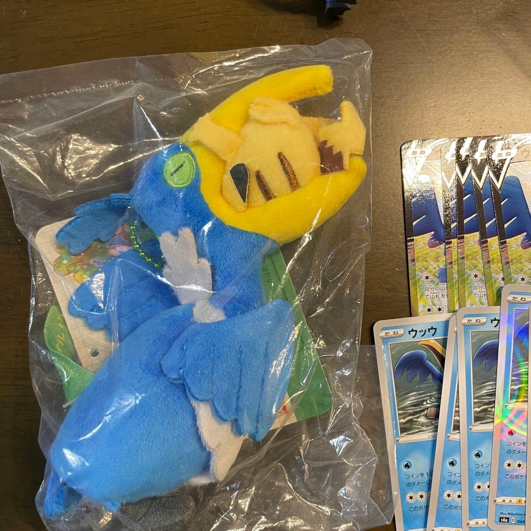 ウッウ　ポケモンセンター　ポケセン　人形　ポケカ　ポケモンキッズ