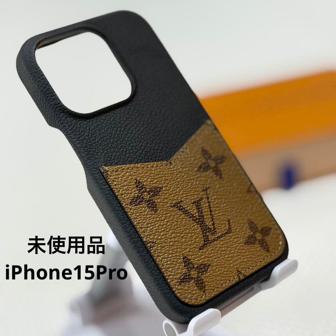 【極美品】ルイヴィトン iPhone15Pro バンパー M82889