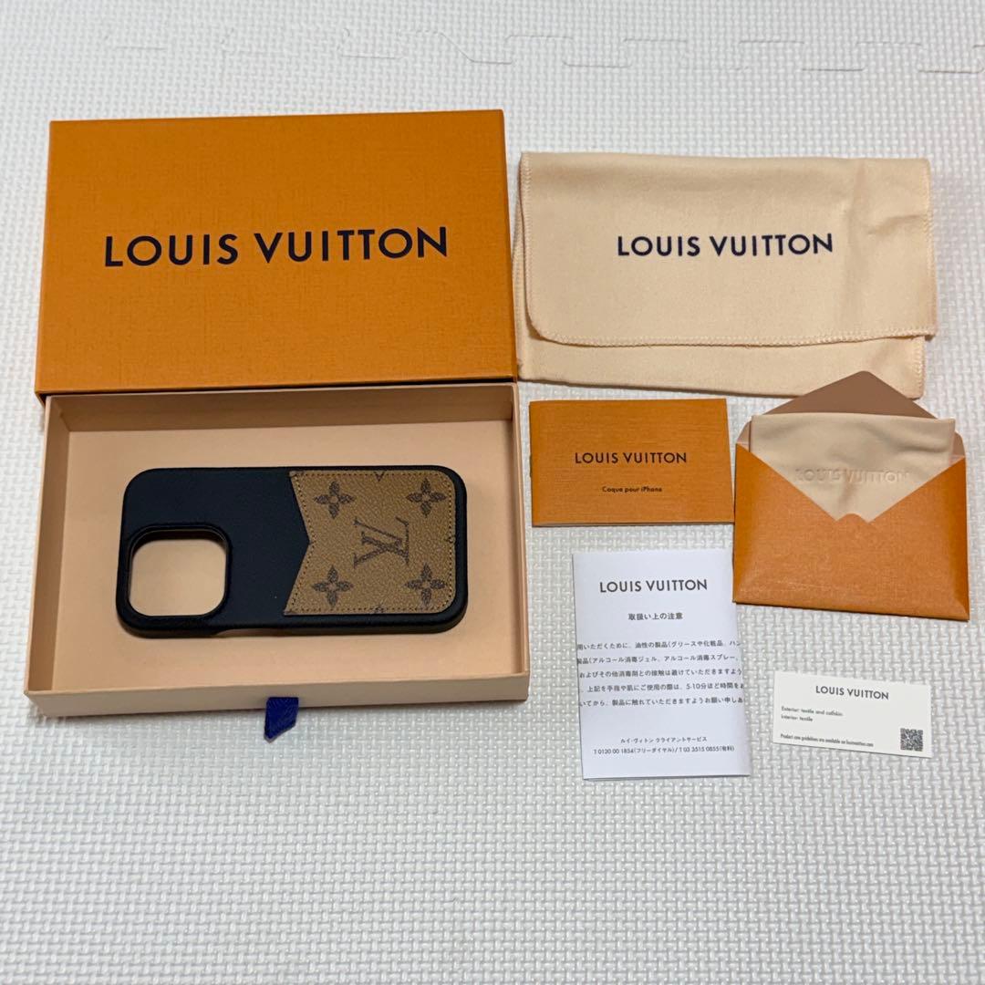 【極美品】ルイヴィトン iPhone15Pro バンパー M82889