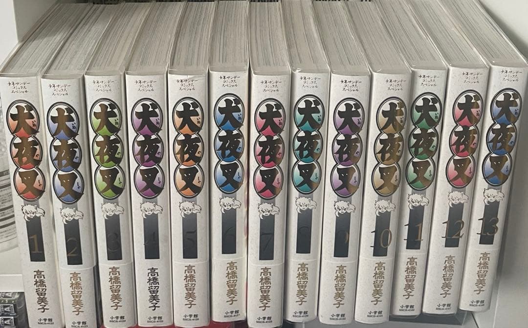 犬夜叉　完全版　ワイド版　全巻　セット