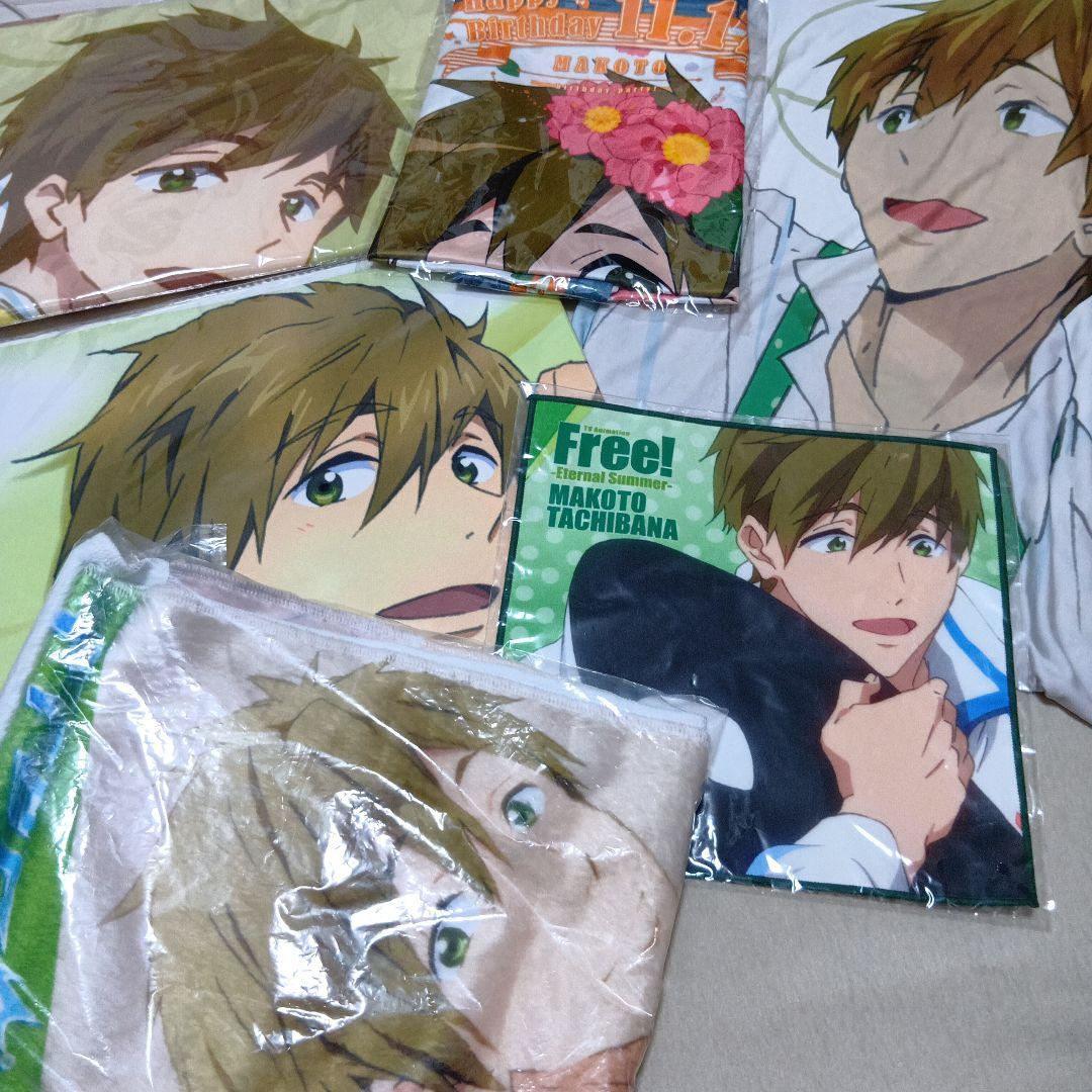 Free! グッズ 橘真琴 まとめて