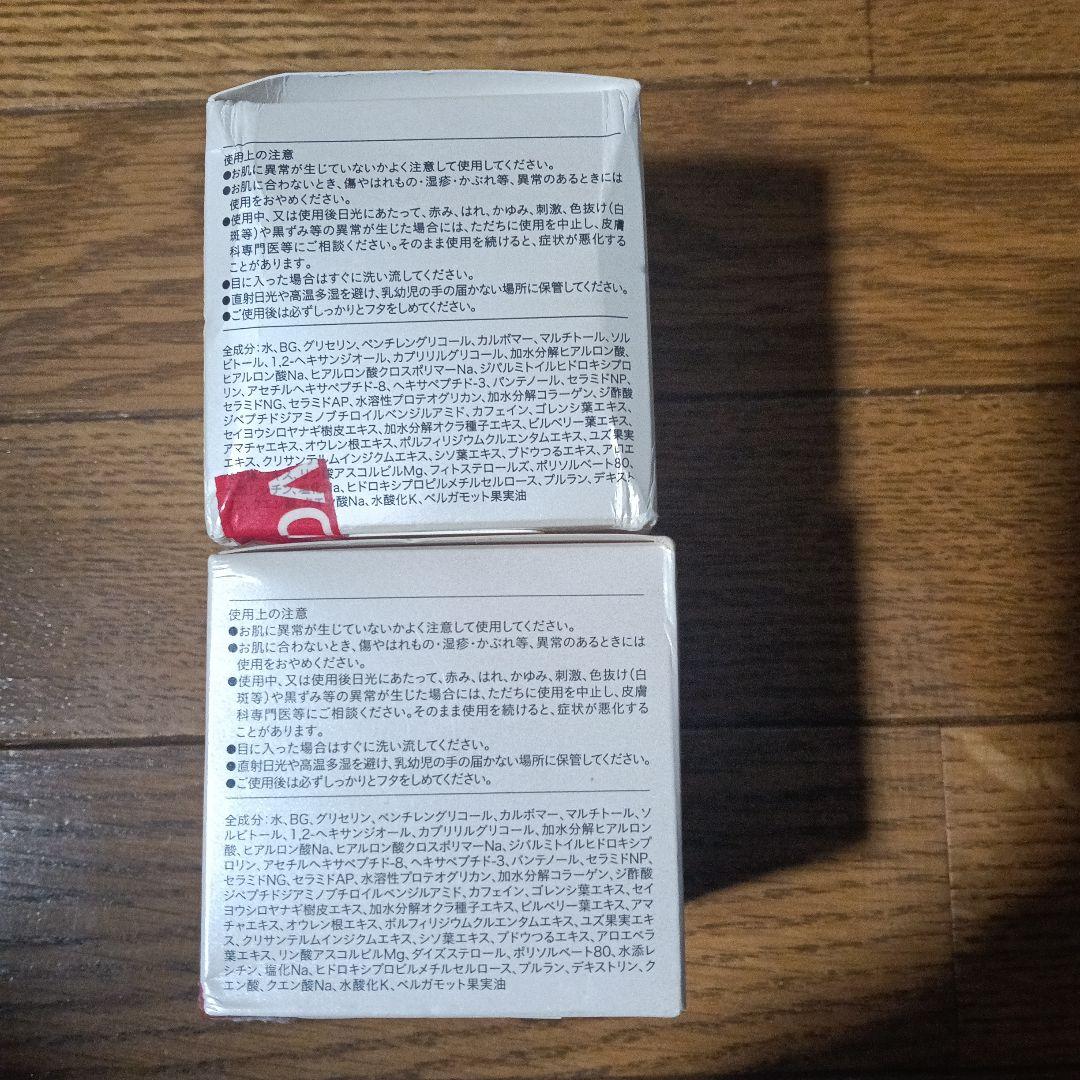 新品 YAMAN Medilift メディリフトプラスゲルセット＆２個美容液付