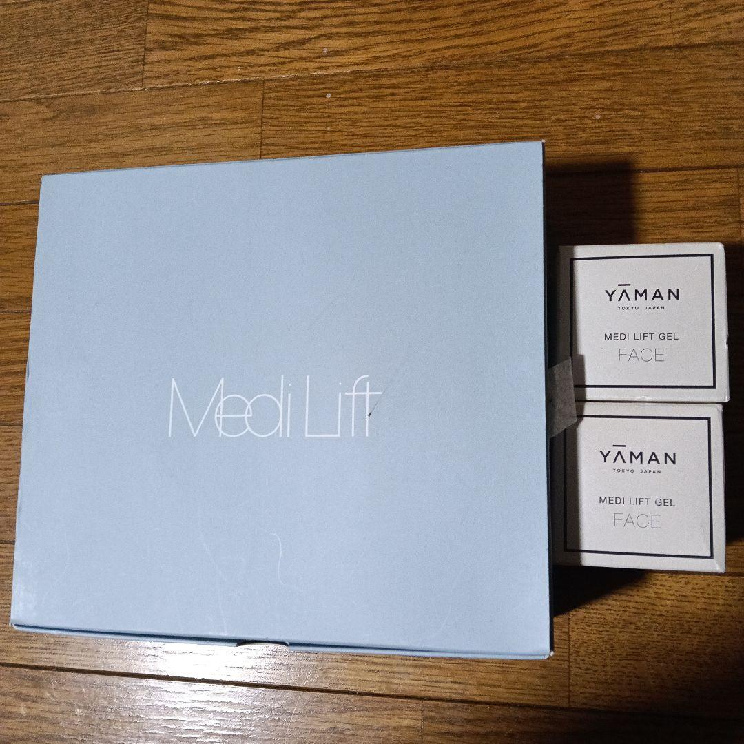 新品 YAMAN Medilift メディリフトプラスゲルセット＆２個美容液付
