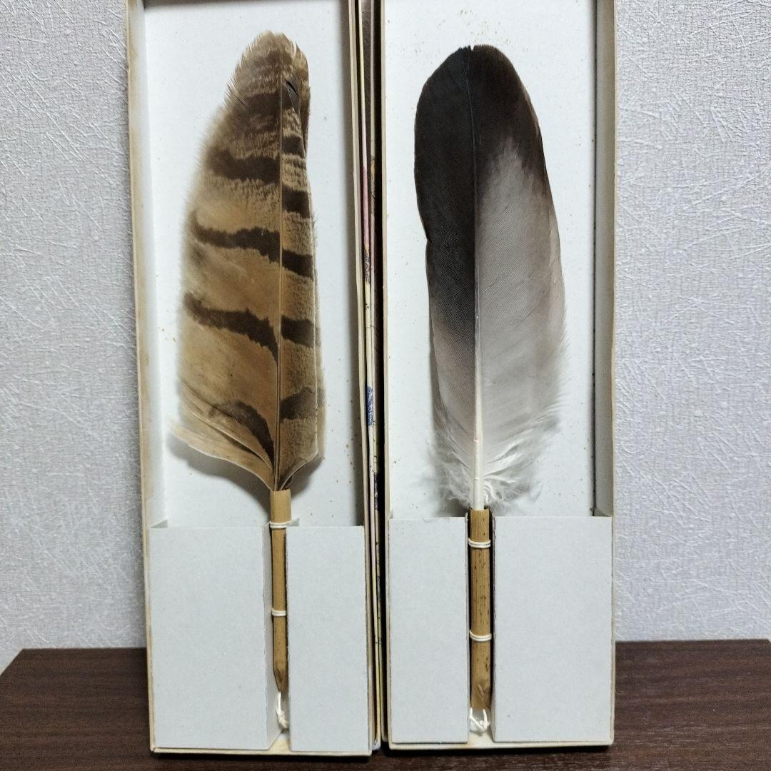 御羽箒 縞梟三ツ羽根 と姉羽鶴羽掃 風炉 紙箱