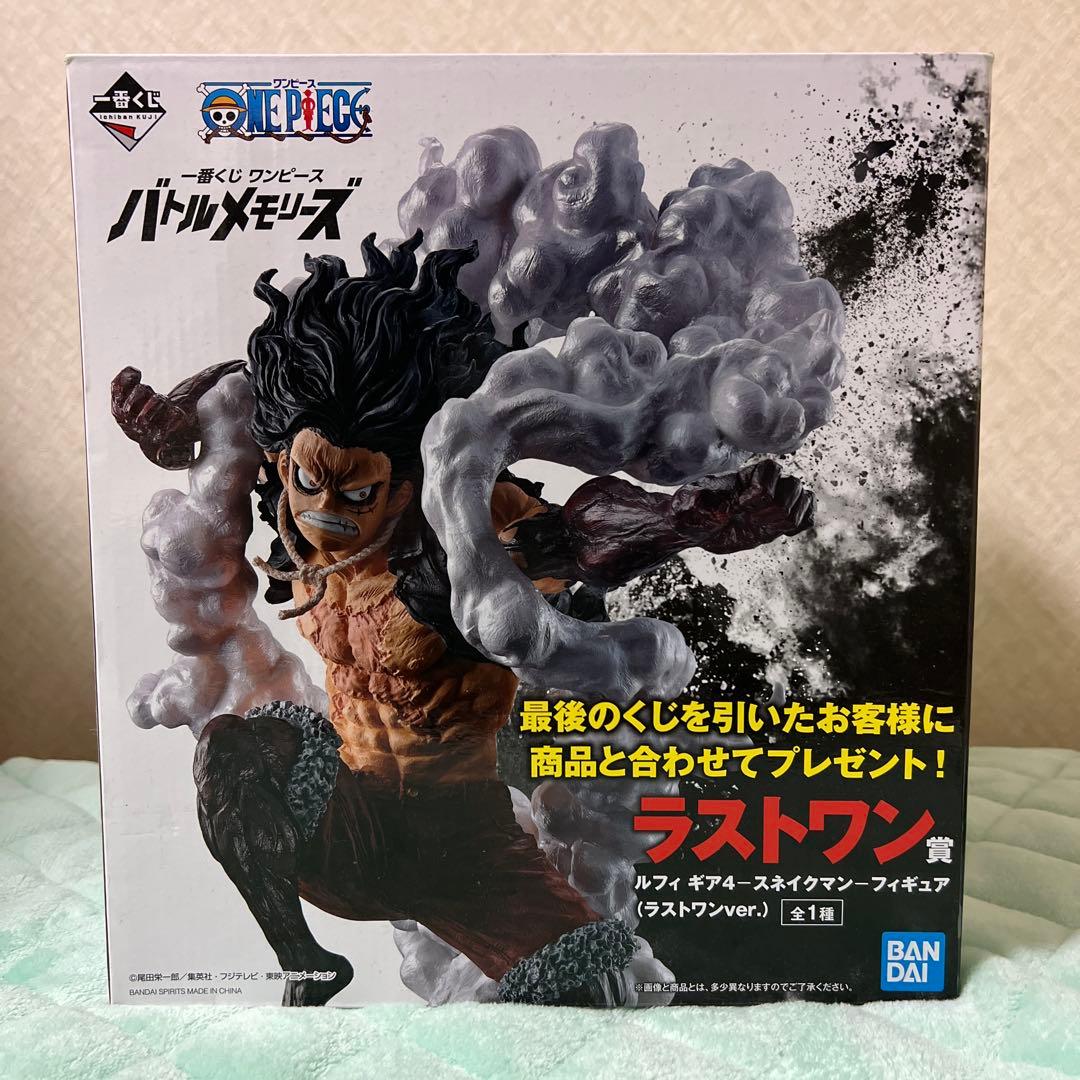 一番くじ　ワンピース　バトルメモリーズ　ラストワン賞　スネイクマン　フィギュア