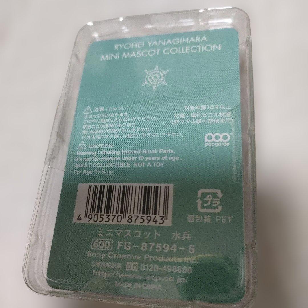 柳原良平 アンクルトリス ミニマスコット全6種類 未開封