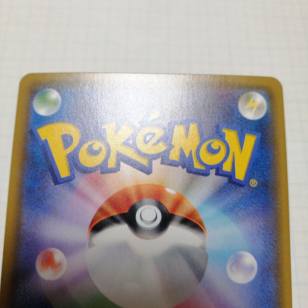 ポケモンカード　リーリエ　プロモ　コスモッグ