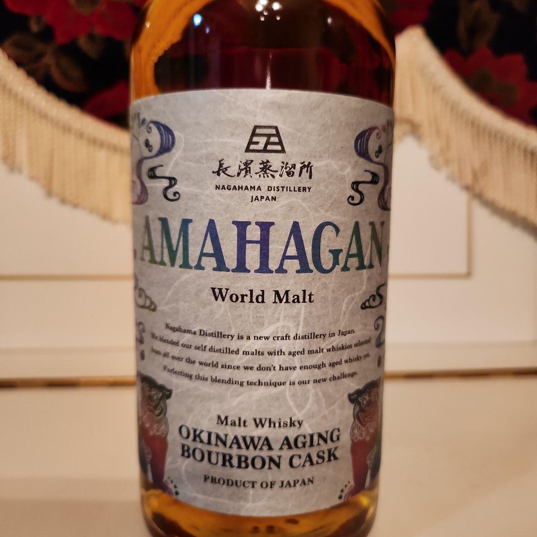 [ 限定 ] AMAHAGAN World Malt 沖縄エイジング バーボン樽