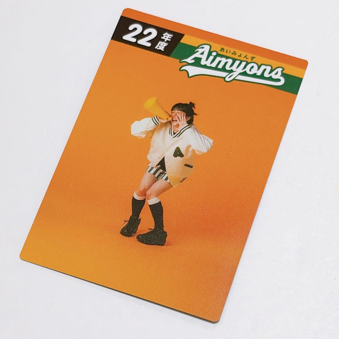 あいみょん　サーチライト　トレカ　レアカード