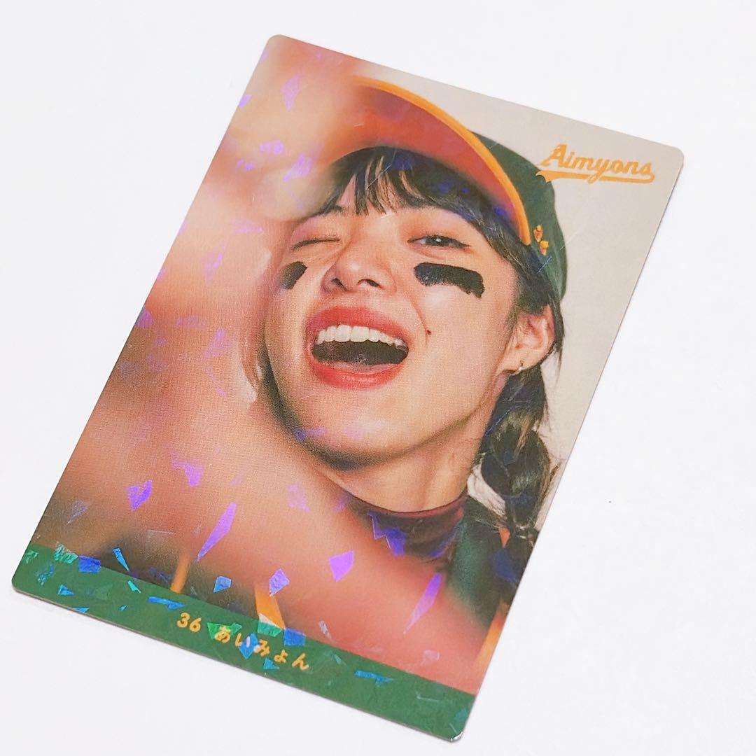 あいみょん　サーチライト　トレカ　レアカード