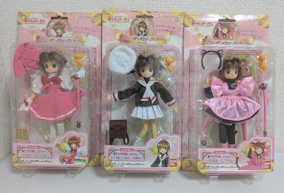 【未開封】カードキャプターさくら フリーポーズセレクション 木之本桜 まとめ