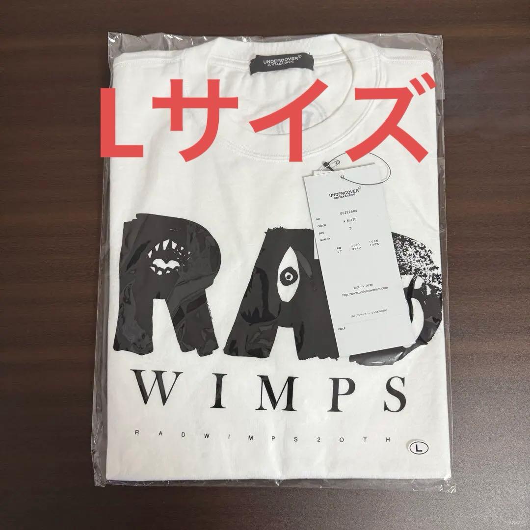 UNDERCOVER RADWIMPS Tシャツ 3サイズ　Lサイズ