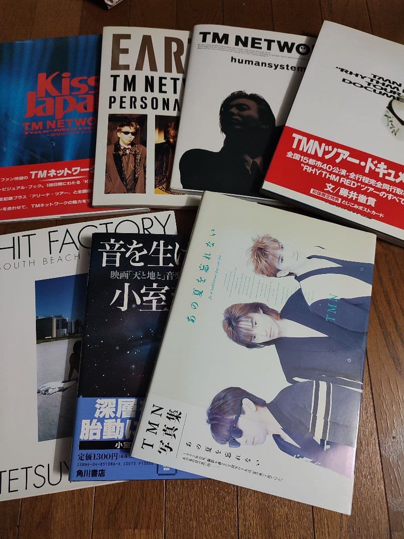 TM NETWORK切抜き、パンフレット、 ファンクラブ会報、グッズTMN