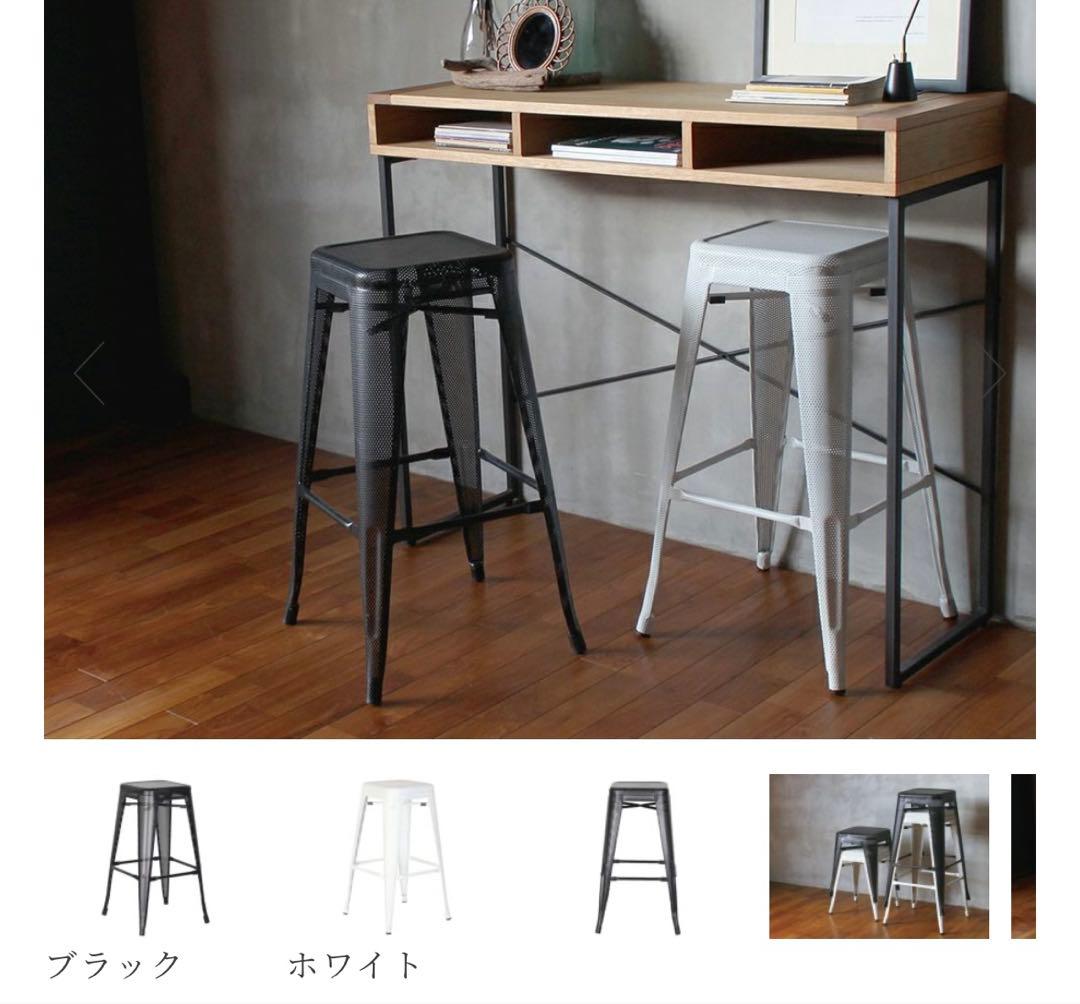 stacking MESH high stool ブラック