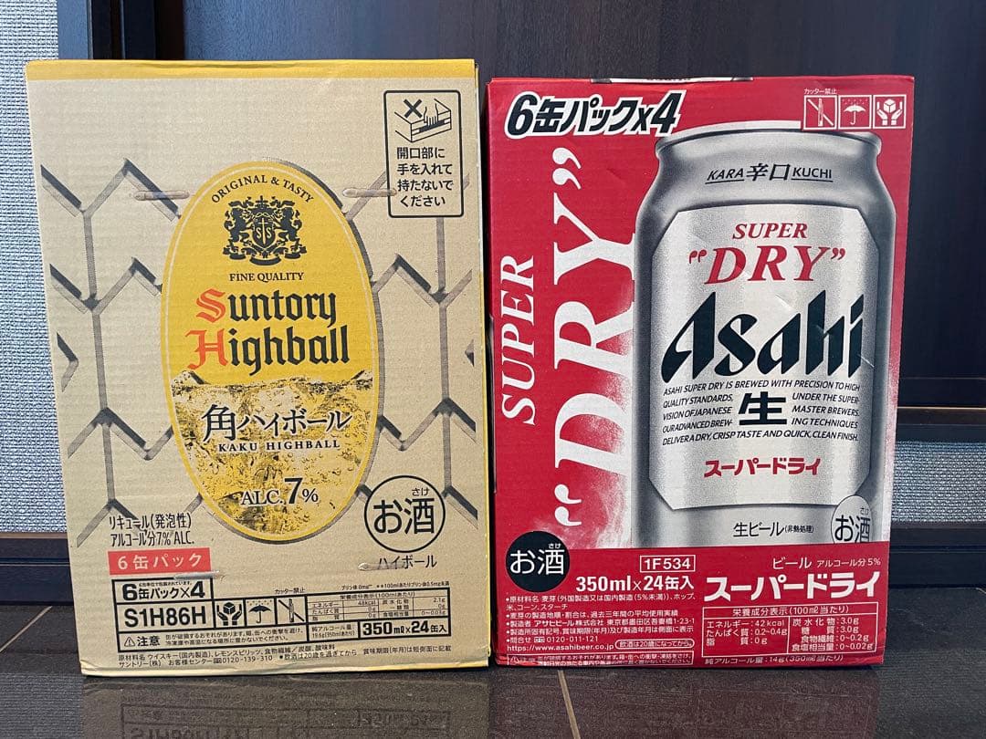 サントリー角ハイボール& アサヒSuper Dry！2ケース計48本350ミリ