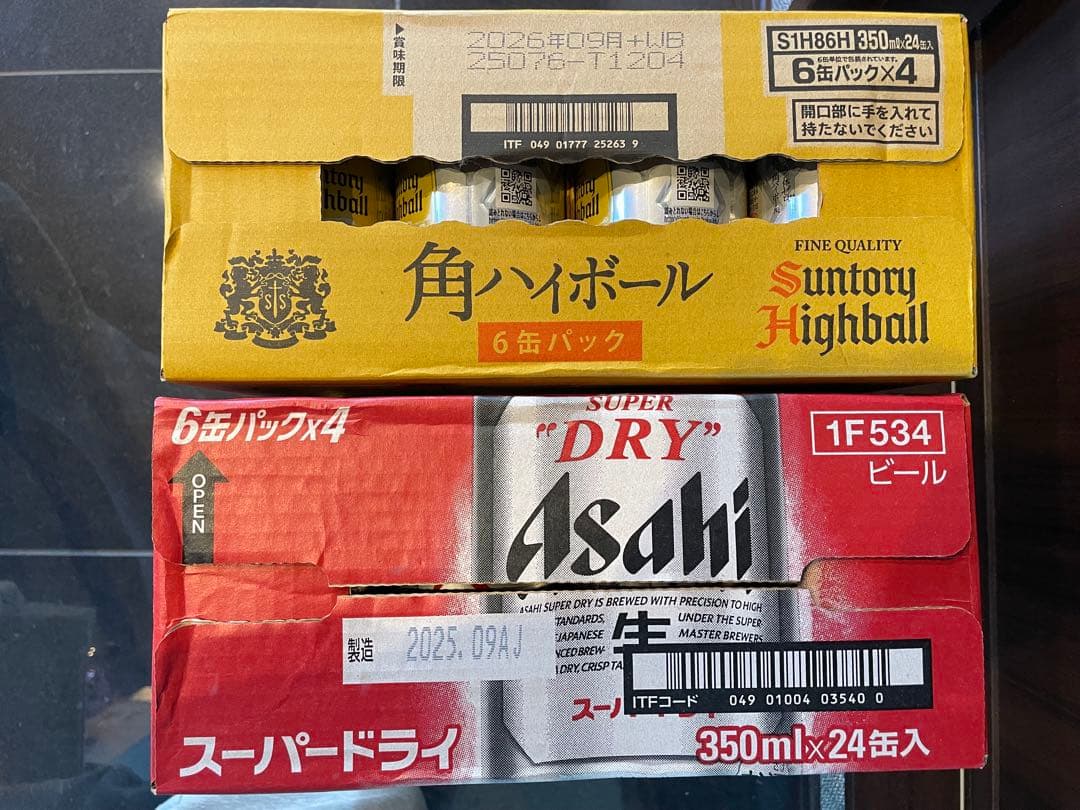 サントリー角ハイボール& アサヒSuper Dry！2ケース計48本350ミリ