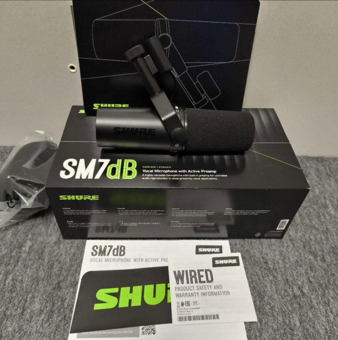 SHURE SM7dB ダイナミックマイク【説明必読】