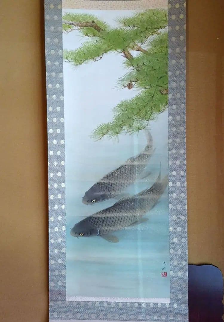 鯉と松の掛軸　【遊鯉】鈴木大麻 作