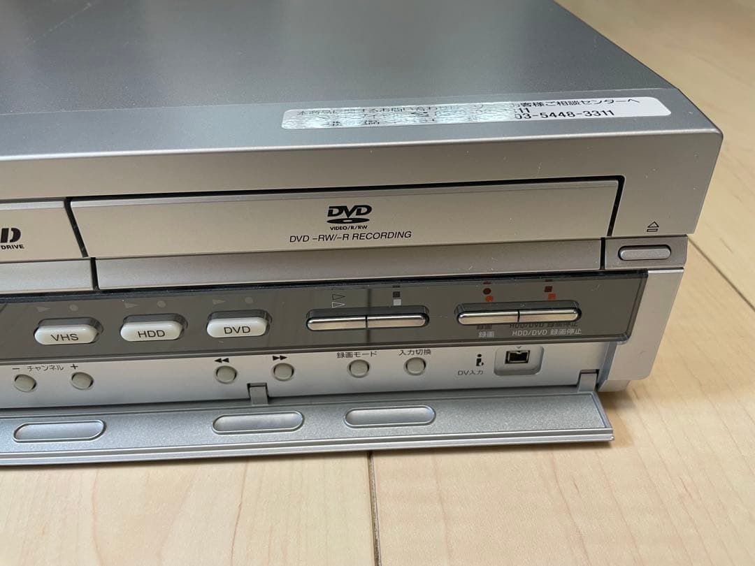 SONY RDR-VH85 VHS一体型DVDレコーダー ソニー 06年 スゴ録